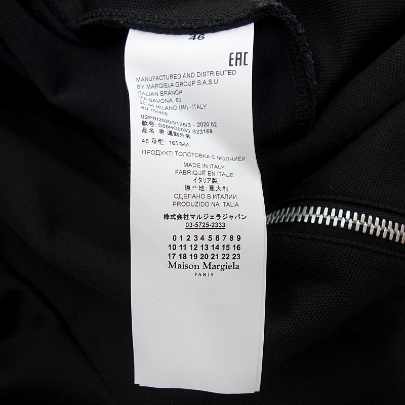 メゾンマルジェラ/MAISON MARGIELA 20AW Track Jacket ハの字 メゾンマルジェラ/MAISON MARGIELA 20AW Track Jacket ハの字
