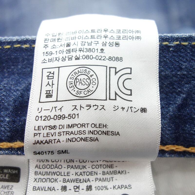 リーバイス/LEVIS ダメージ加工 スキニー デニム ジーンズ パンツ 12A24 サイズ メンズ32/32 ネイビー ランクC  (中古)｜blowz｜06