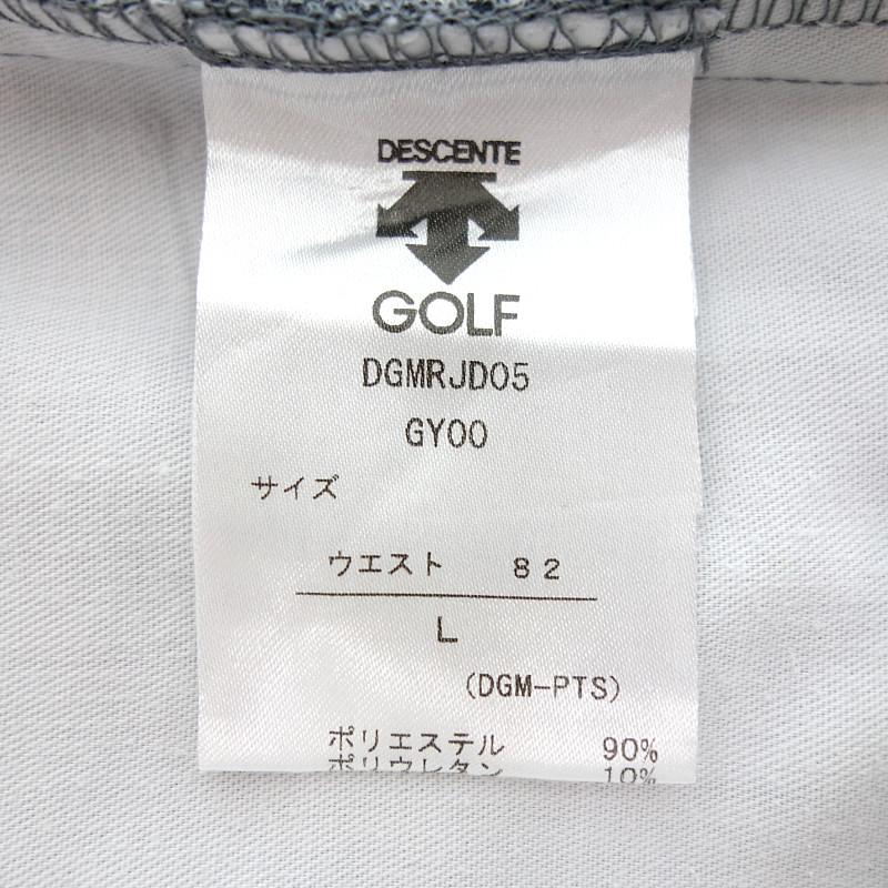 デサントゴルフ/DESCENTE GOLF GOLF ゴルフ 2021モデル ストレッチ ロング パンツ 80E24 サイズ メンズL グレー ランクA  (中古)｜blowz｜04