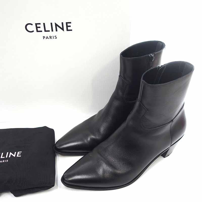 セリーヌ/CELINE ジャクノ サイドジップ ヒール ブーツ 11G20 サイズ メンズ43 ブラック ランクA 102 (中古) :9010051440138:BLOWZ Yショッピング