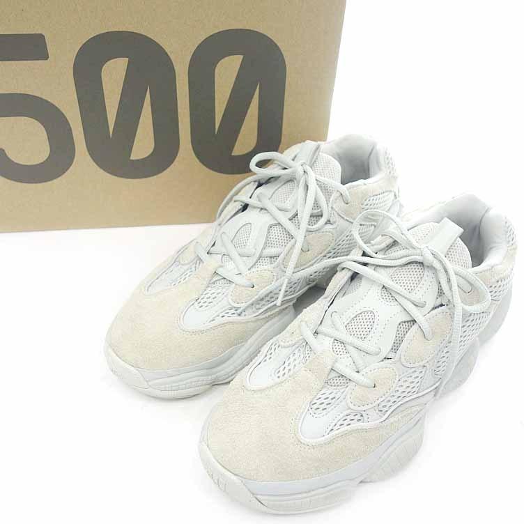 yeezy 600 salt