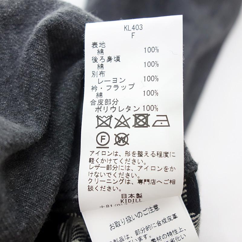 キディル/KIDILL オーバーサイズ プリント デニム ジャケット 専用
