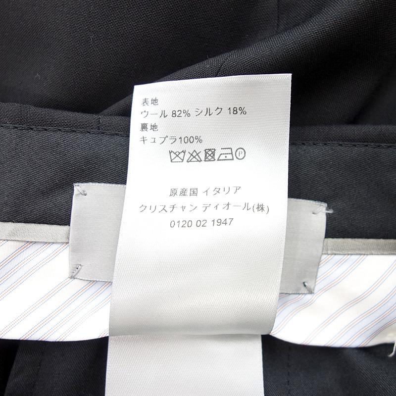 ディオール/DIOR サイドベルト シルク ウール スラックスパンツ 21B21