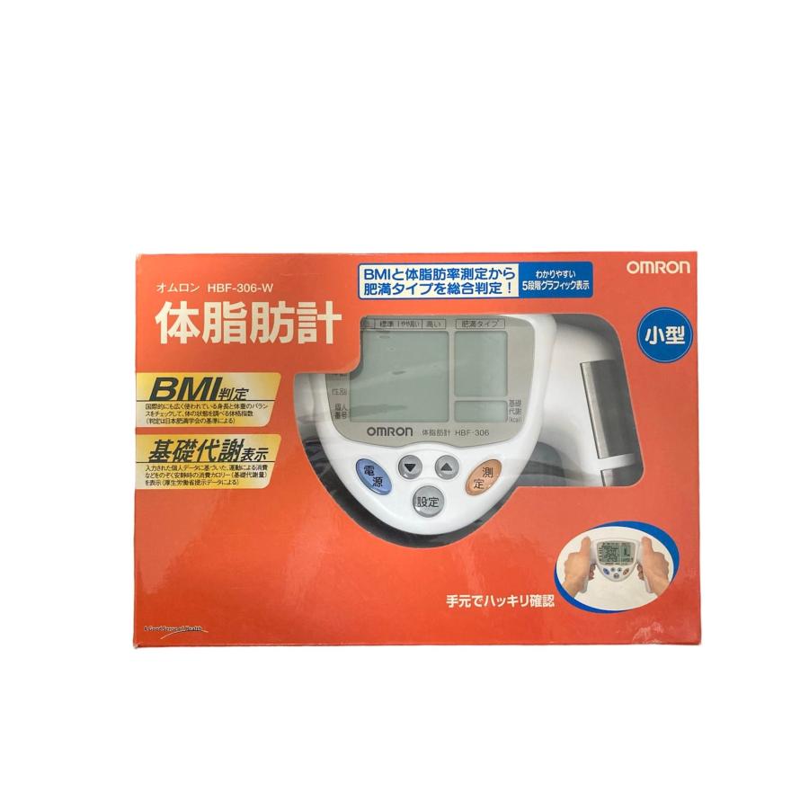 OMRON HBF-306-W 体脂肪計４個 オムロン 体脂肪計 HBF-306-W ホワイト : BLSグループ - 通販 - Yahoo