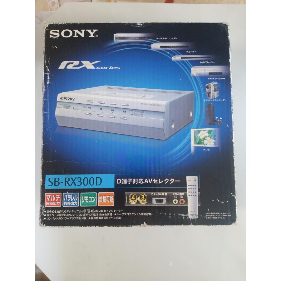 その他 SONY SB-RX300D SONY SB-RX300D AVセレクター D端子対応 : BLSグループ - 通販 - Yahoo
