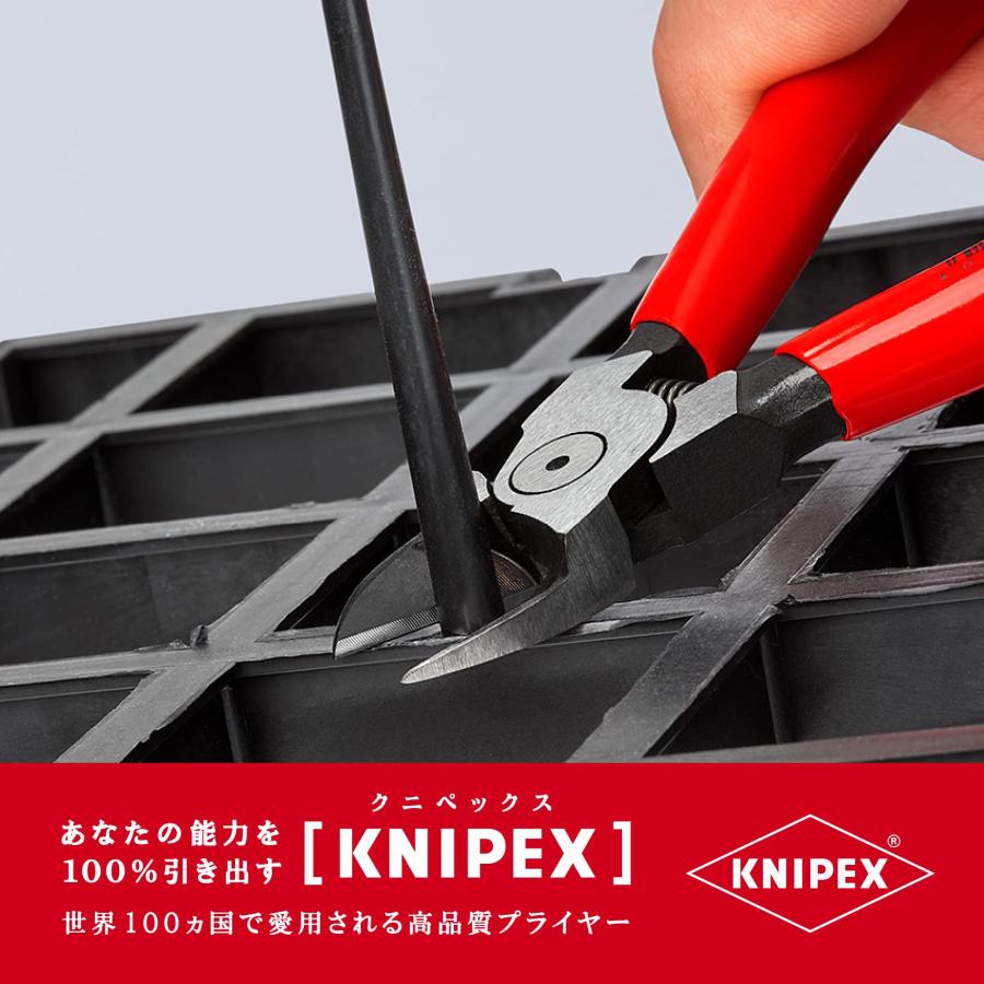 クニペックス KNIPEX クニペックス プラスチック用ニッパー 140mm 7201140｜blsg-shop｜04