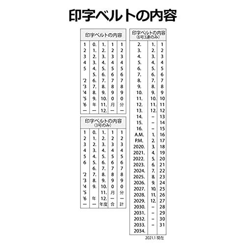 シャチハタ スタンプ 回転ゴム印 欧文日付 6号3連 捺印サイズ 約12×2ミリ ゴシック体｜blsg-shop｜04