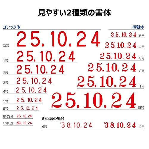 シャチハタ スタンプ 回転ゴム印 欧文日付 6号3連 捺印サイズ 約12×2ミリ ゴシック体｜blsg-shop｜05