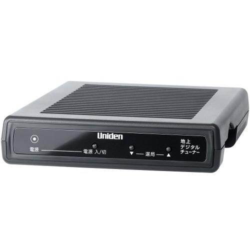 UNIDEN 地上デジタルチューナー DTH11 : BLSグループ - 通販