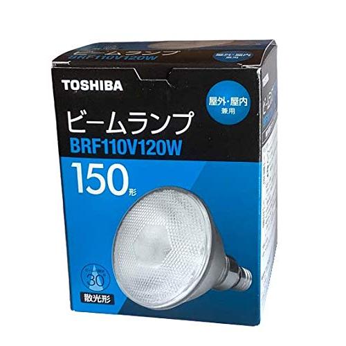 東芝 屋外用 ビームランプ 散光形 150W形 BRF110V120W : BLSグループ