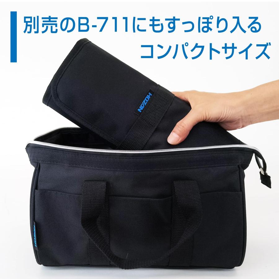 ホーザン(HOZAN) ツールバッグ 工具箱 工具袋 コンパクトに ホーザン(HOZAN) ツールバッグ 工具箱 工具袋 コンパクトに