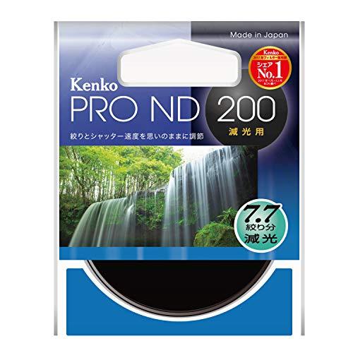 Kenko NDフィルター PRO-ND200 77mm 1/200 光量調節用 377451｜blsg-shop｜03