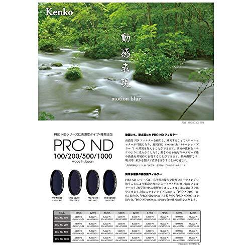 Kenko NDフィルター PRO-ND500 62mm 1/500 光量調節用 062630｜blsg-shop｜05