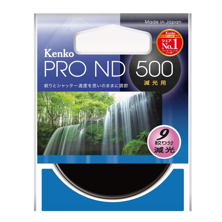 Kenko NDフィルター PRO-ND500 82mm 1/500 光量調節用 382608｜blsg-shop｜03