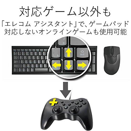 エレコム ゲームパッド 12ボタン 振動機能・連射機能付 ブラック JC-U3712FBK｜blsg-shop｜05