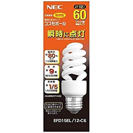 NEC 電球形蛍光ランプ コスモボールD形60W電球色 EFD15EL/12-C6 : BLS