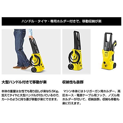 ケルヒャー(KARCHER) 高圧洗浄機 K2 1.602-218.0 【メーカー生産