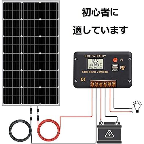 ECO-WORTHY ソーラーパネル 100W 単結晶 12v ソーラーパネル ECO-WORTHY ソーラーパネル 100W 単結晶 12v ソーラーパネル