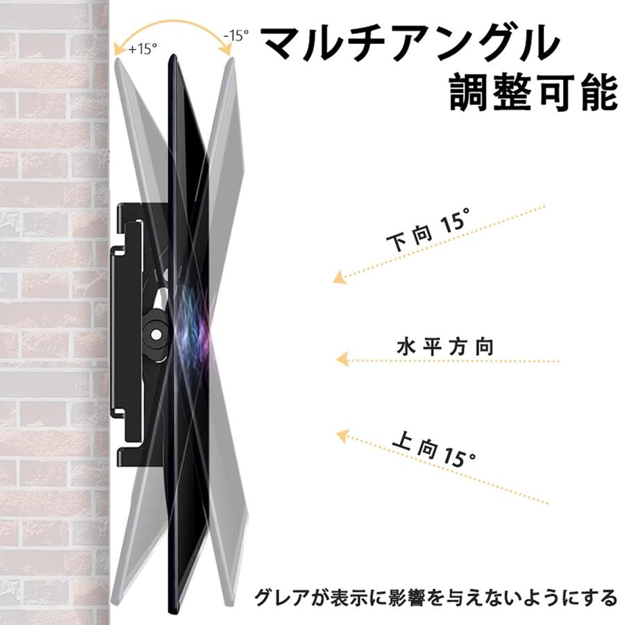 TETVIK テレビ壁掛け金具 小型 軽量 14-42インチ 上下角度調節
