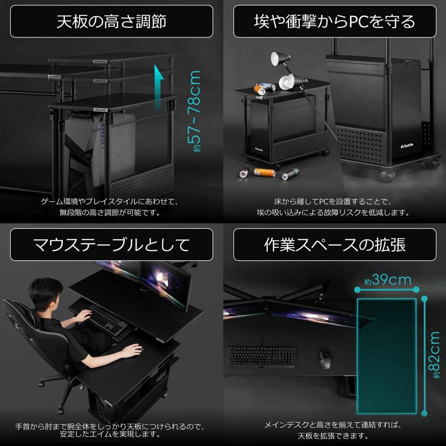Bauhutte バウヒュッテ　昇降式　L字デスク　パソコンラック Amazon | 昇降式 L字デスク ラージ パソコンラック pcラック