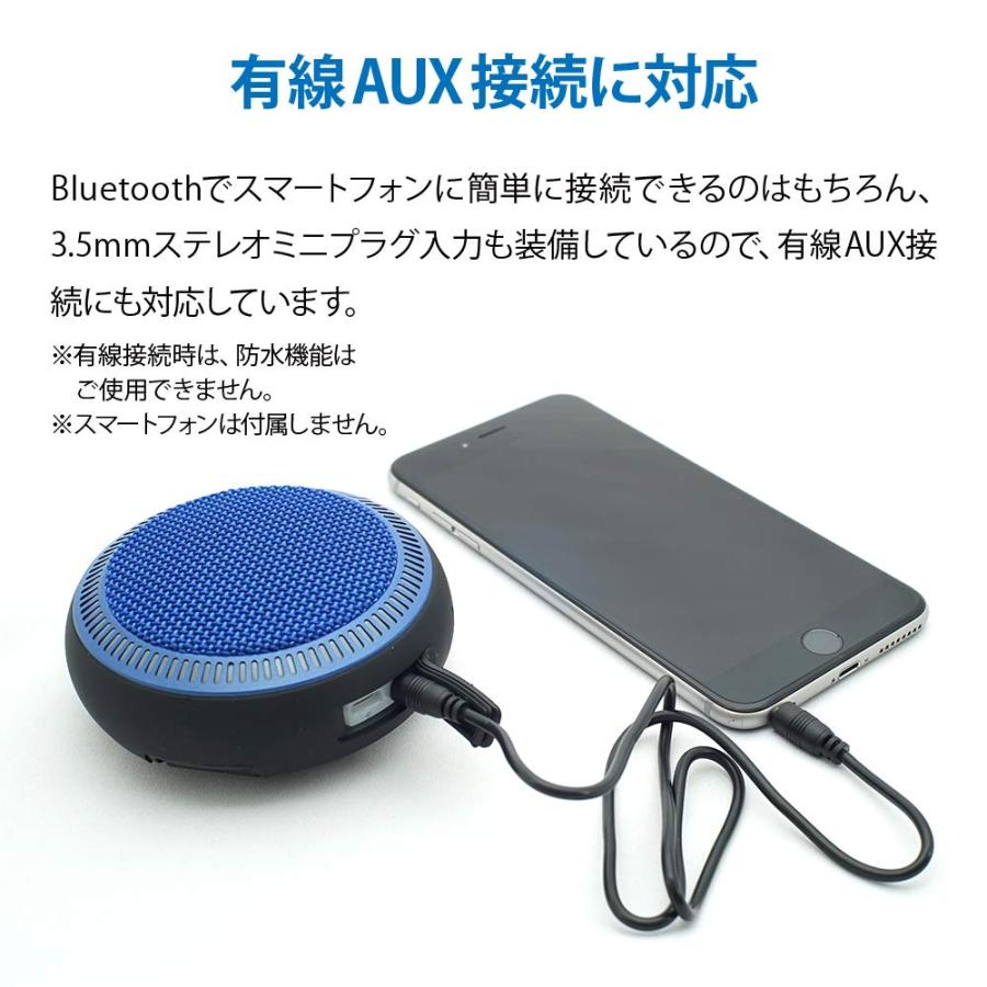 (未使用･未開封品)Fun Sounds Bluetoothスピーカー (BlueMoon (ブルームーン) Bluetooth防水スピーカー【高級オーディオパーツ使用/防水（IPX5相当） メーカー保証 Fun Sounds Bluetoothスピーカー (BlueMoon (ブルームーン