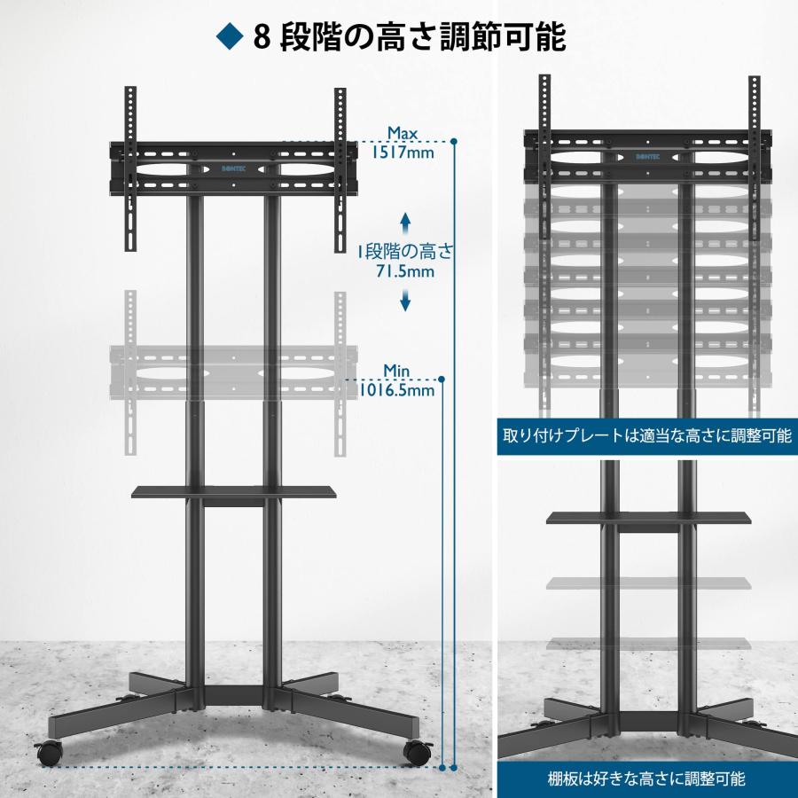 1homefurnit テレビスタンド 移動式 壁寄せテレビスタンド 32-70