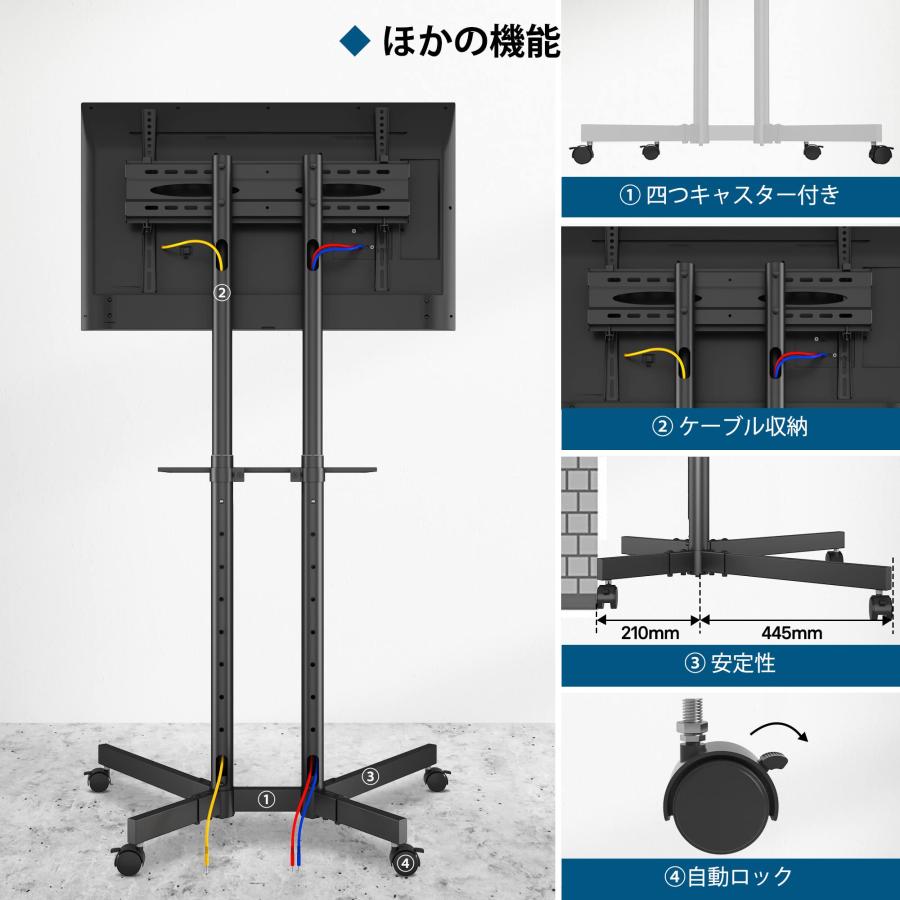 1homefurnit テレビスタンド 移動式 壁寄せテレビスタンド 32-70