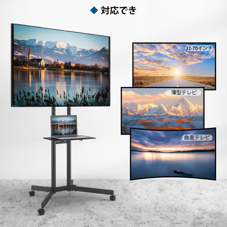 1homefurnit テレビスタンド 移動式 壁寄せテレビスタンド 32-70