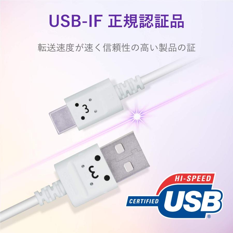 エレコム スマホUSBケーブル/USB(A-C)/スリムカラフル/1.2m/ホワイトフェイス｜blsg-shop｜03
