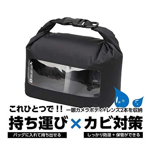 ハクバ HAKUBA 防湿カメラケース ドライソフトボックス M ブラック KDSB-MBK｜blsg-shop｜02