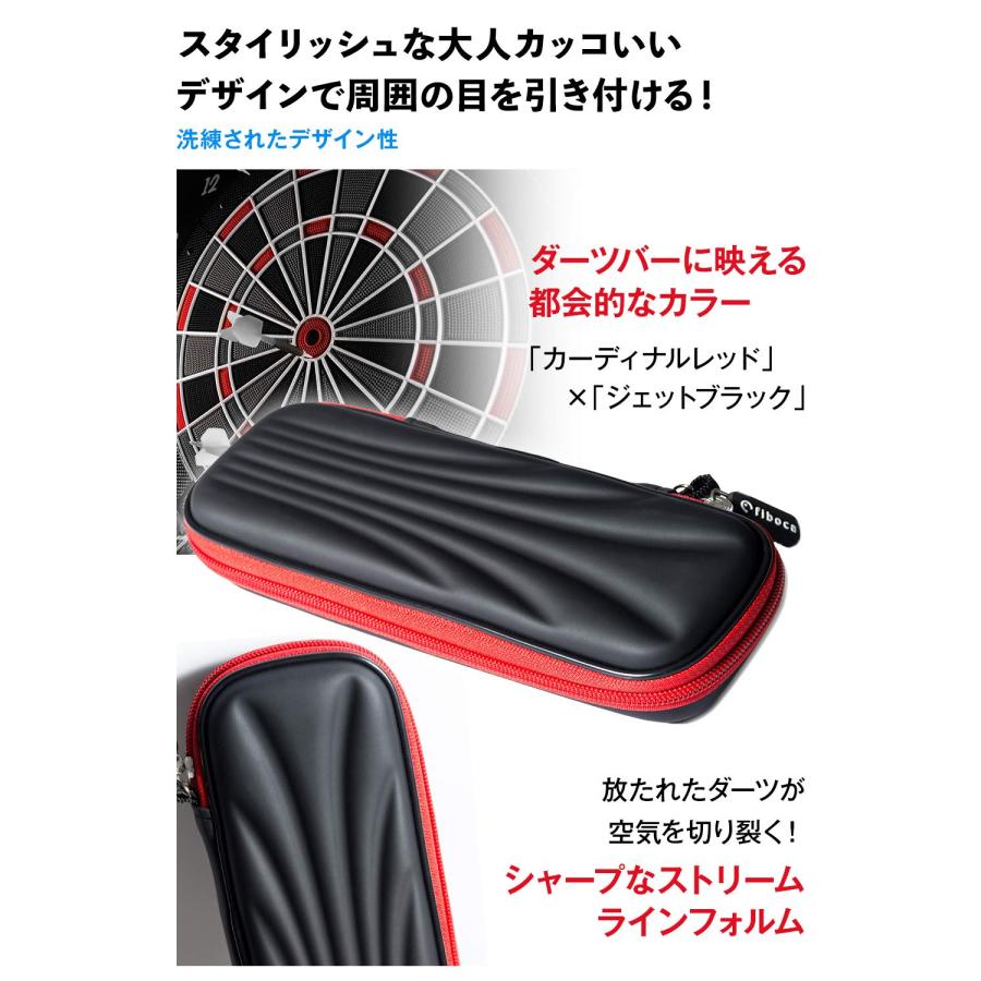 ダーツケース ダーツ 収納 ケース ブラック マイダーツ シャフト