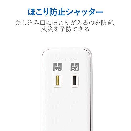 エレコム 電源タップ USB コンセント 直挿し USB×2個 AC差し込み口×2個 2.4A ホワイト MOT-U07-22WH｜blsg-shop｜05