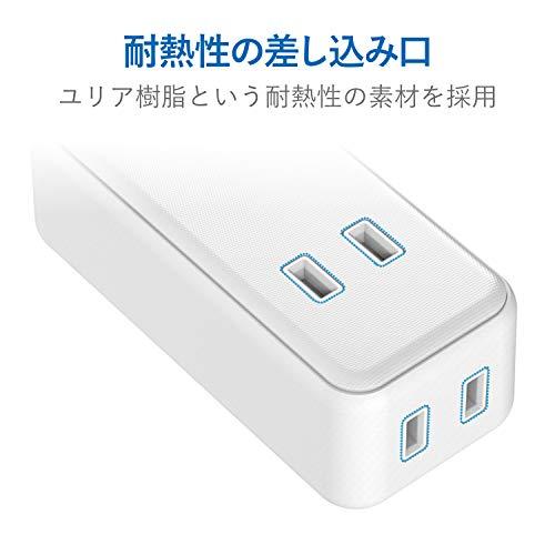 エレコム 電源タップ USB コンセント 直挿し USB×2個 AC差し込み口×2個 2.4A ホワイト MOT-U07-22WH｜blsg-shop｜06