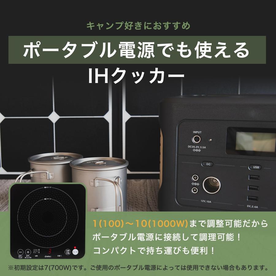 dretec(ドリテック) IH クッキングヒーター コンロ 一人用 1口 ヒーター 卓上 台 小型 小さい コンパクト ポータブル おしゃれ｜blsg-shop｜02