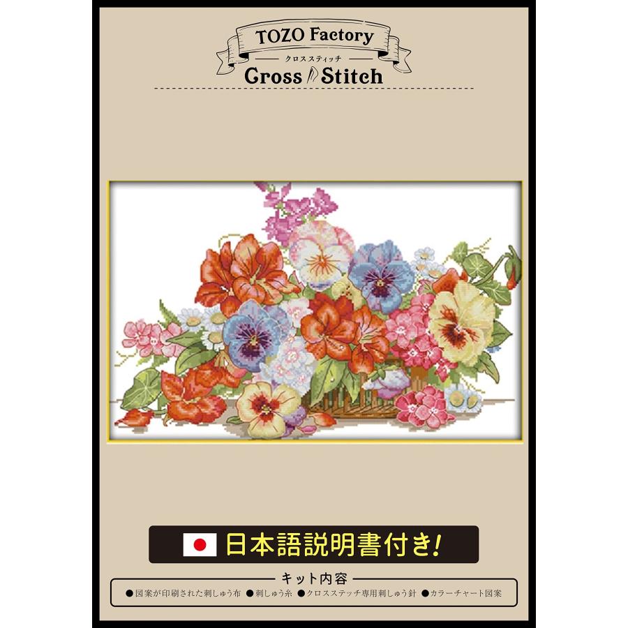 TOZOファクトリー) クロスステッチ 刺繍キット 刺繍 ししゅうキット