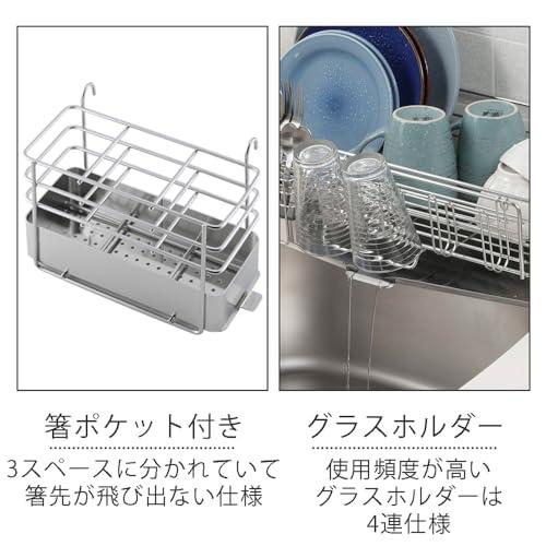 下村企販 引き出し水切りかご 奥行48 cm 41713 楽天市場】サポート 水切り が出てくる水切りバスケット 48cm