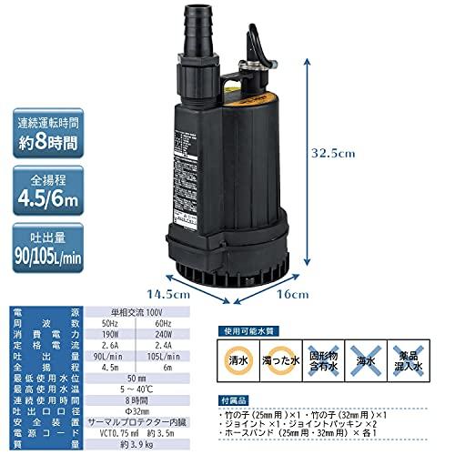 水中ポンプ SPS-100T SPS-100T 水中ポンプ 汚水用 ナカトミ 電源単相交流100(50/60Hz