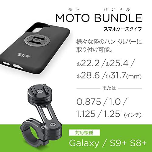 エスピーコネクト(SP Connect) デイトナ バイク用 スマホホルダー 53912 モトバンドル Galaxy S9+/S8+ 15462｜blsg-shop｜03