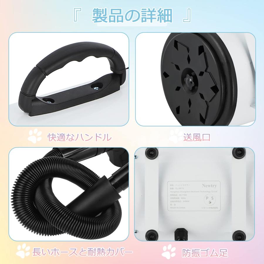 NEWTRY ペットドライヤー 犬用 ペット用 ドライヤー ブロワー 送風機 Amazon | NEWTRY ペットドライヤー 犬用 ペット用 ドライヤー