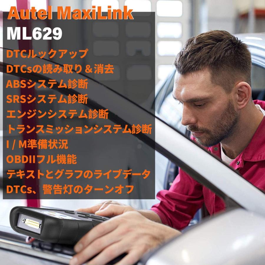 AuteI OBD2 診断機　ML629 未使用品 Amazon.com: 2025 Autel ML629 OBD2 Scanner ABS SRS Engine