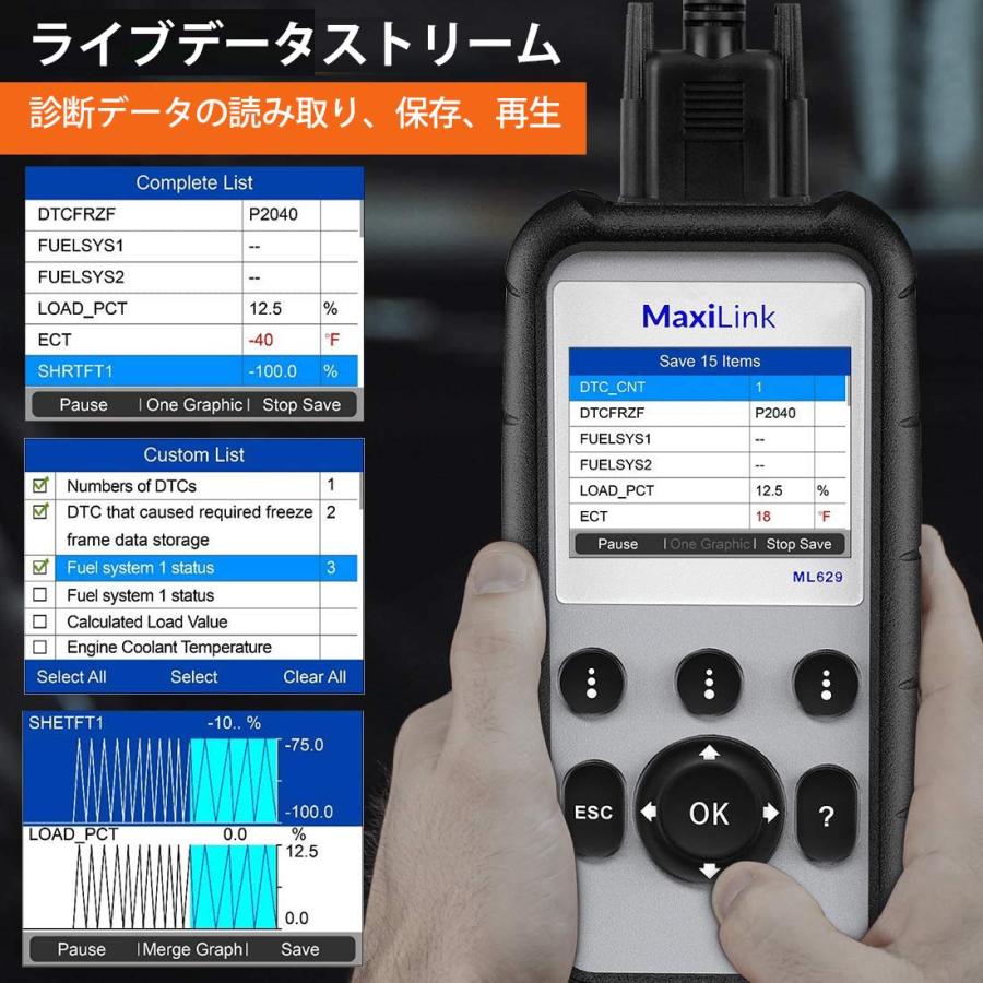 AuteI OBD2 診断機　ML629 未使用品 Amazon.co.jp: Autel ML629 OBD2診断機ABS/SRS/エンジン