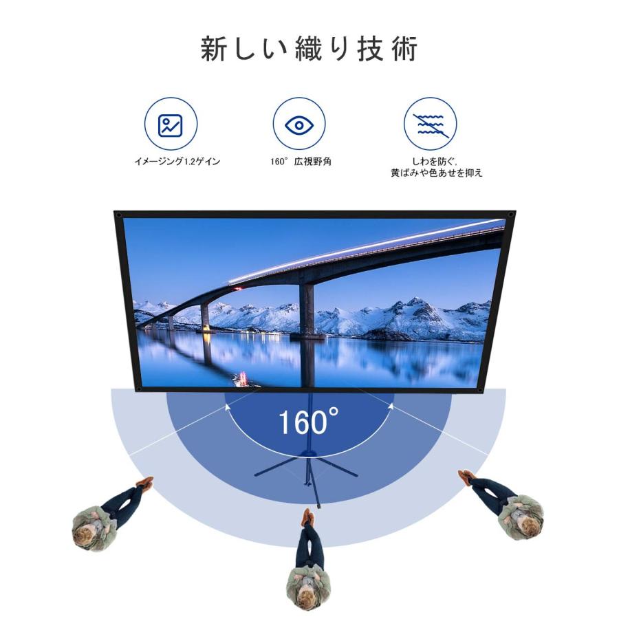 4K対応 プロジェクタースクリーン 自立式 携帯型 三脚式 70インチ ヤマダモール | 4K対応 プロジェクタースクリーン 自立式 携帯型