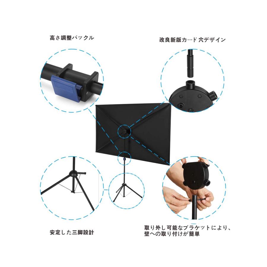 改良新版 4K対応 プロジェクタースクリーン 自立式 携帯型 三脚