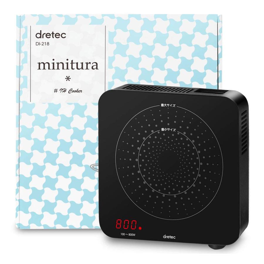 dretec(ドリテック) 一人用 IH クッキングヒーター 卓上 電気 小型 