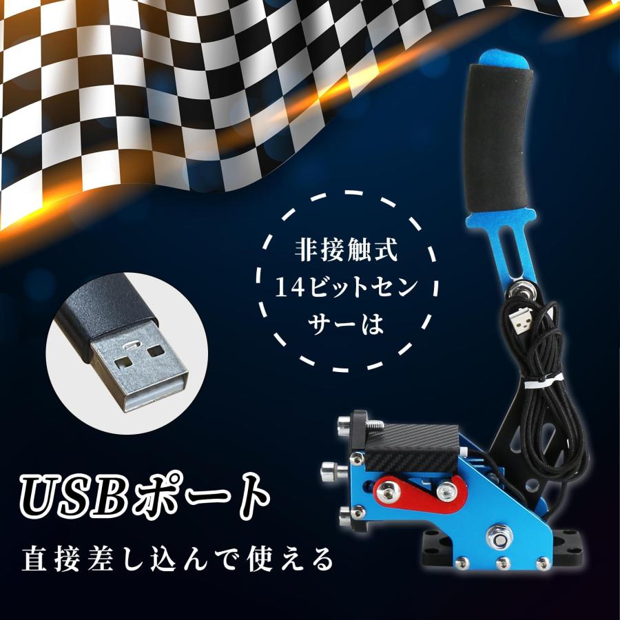 PC USB ハンドブレーキ リニアハンドブレーキをシミュレートロジクール G27 G29のレースゲーム用 14ビット (Handbrakeデスクトッ｜blsg-shop｜05