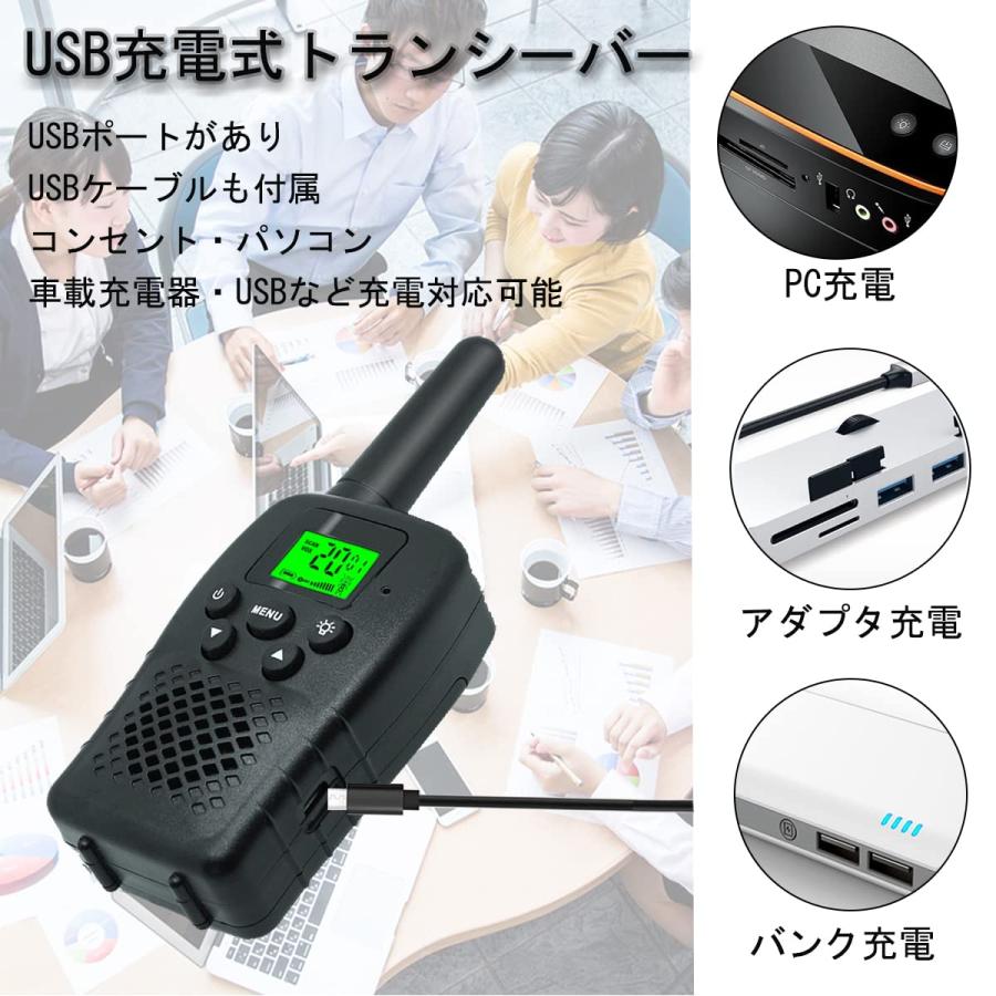 t18 トランシーバー USB充電 westayin 2台セット 免許不要 特定 t18 トランシーバー USB充電 westayin 2台セット 免許不要 特定