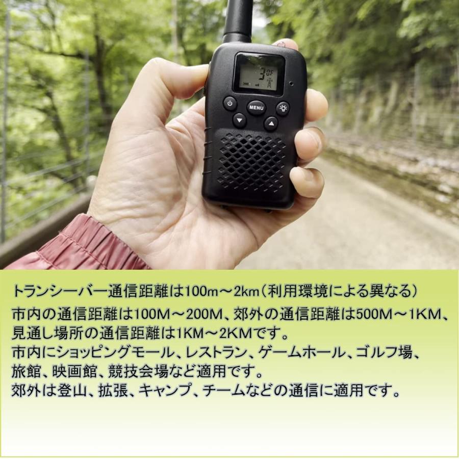 t18 トランシーバー USB充電 westayin 2台セット 免許不要 特定 t18 トランシーバー USB充電 westayin 2台セット 免許不要 特定