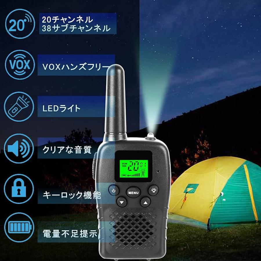 t18 トランシーバー USB充電 westayin 2台セット 免許不要 特定 t18 トランシーバー USB充電 westayin 2台セット 免許不要 特定