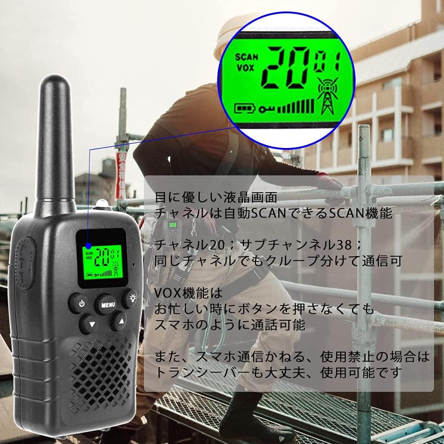 t18 トランシーバー USB充電 westayin 2台セット 免許不要 特定 t18 トランシーバー USB充電 westayin 2台セット 免許不要 特定