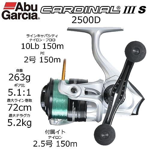 ABU Garcia Cardinal 3E スピニングリール Cardinal Ⅲ STX (カーディナル3 STX)｜AbuGarcia｜釣具の総合